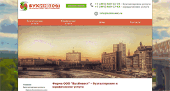 Desktop Screenshot of buhinvest.ru