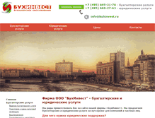 Tablet Screenshot of buhinvest.ru